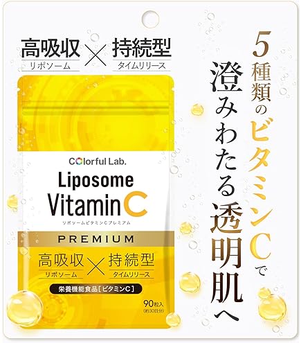 Amazon | 【飲む白玉成分※×リポソームビタミンC】白玉リポC 白玉 飲む