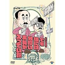 Amazon.co.jp: 2024年度版 漫才 爆笑問題のツーショット (DVD