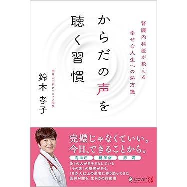 看護学テキスト 24巻からお選び下さい 5冊以上まとめ割引あります 看護