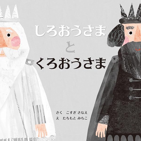 Amazon.co.jp: 冬にやってきた春と夏と秋 : ジョナサン・フリード