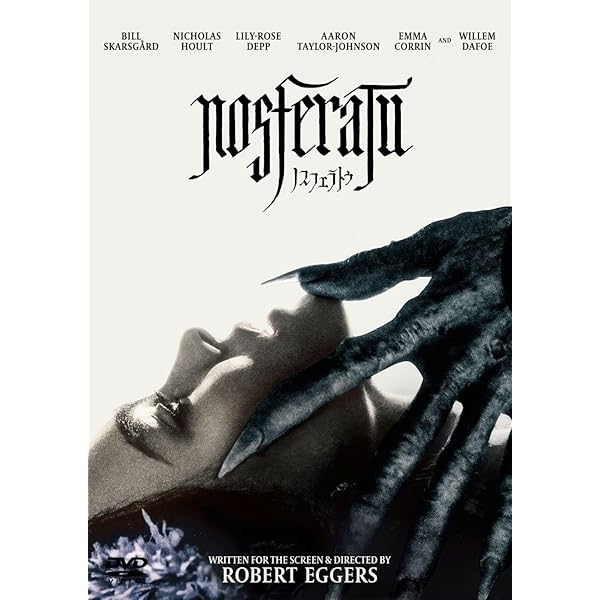 ノスフェラトゥ サンライズ ムルナウ　DVD サイレント映画　ホラー　洋画 Amazon.co.jp: サンライズ クリティカル・エディション [DVD