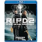 ゴースト・エージェント/R.I.P.D.2 [Blu-ray]