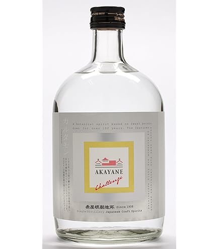 Amazon.co.jp: 佐多宗二商店 AKAYANE CRAFTGIN ジュニパーベリー
