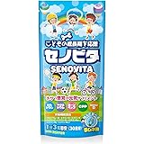 セノビタ 子供 身長 成長 サプリ カルシウム ビタミン ボーンペップ アルギニン サプリメント 〔栄養機能食品〕ラムネ味 30日分