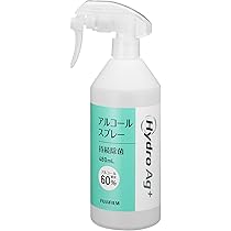 除菌アルコール富士フイルム HydroAg+ スプレー 200ml×3本 Amazon.co.jp: 富士フイルム HydroroAg＋持続除菌アルコール60