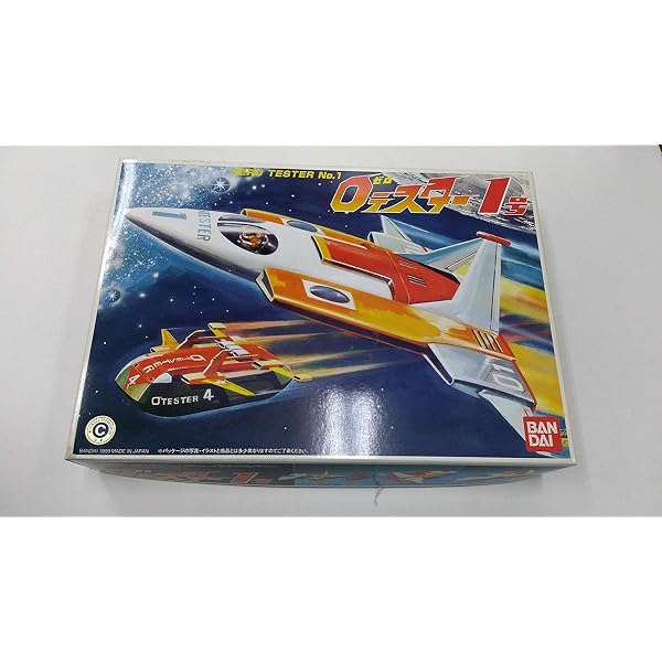 Amazon.co.jp: ゼロテスター DVD-BOX Mk-01 : 神谷明, 竹尾智晴, 麻上