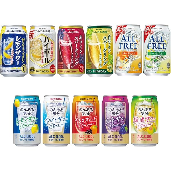 【掘り出し物 早い者勝ち】 レモンサワー 酎ハイ ノンアル57本セットまとめ売り 掘り出し物 早い者勝ち】 レモンサワー 酎ハイ ノンアル57本