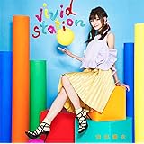 vivid station (初回限定盤)