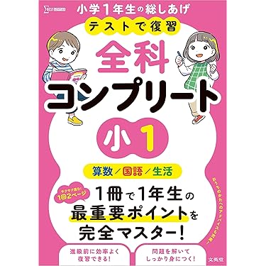 子供の科学　科学　理科　勉強　参考書　教科書 ラズパイ　Koka 子供の科学 科学 理科 勉強 参考書 教科書 ラズパイ Koka 子供の
