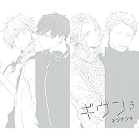 ギヴン ドラマCDセット 5枚 Amazon | ギヴン－given－5 Live edition | 斉藤壮馬, 古川慎