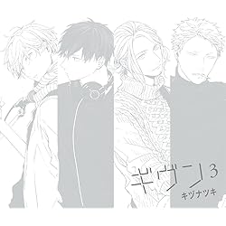 Amazon.co.jp: ギヴン-given-2 Live edition: ミュージック