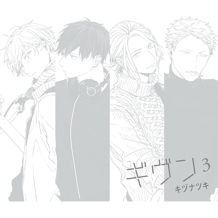 Amazon | ギヴン-given-5 | 斉藤壮馬, 古川慎, 内匠靖明, 日野聡, 田丸