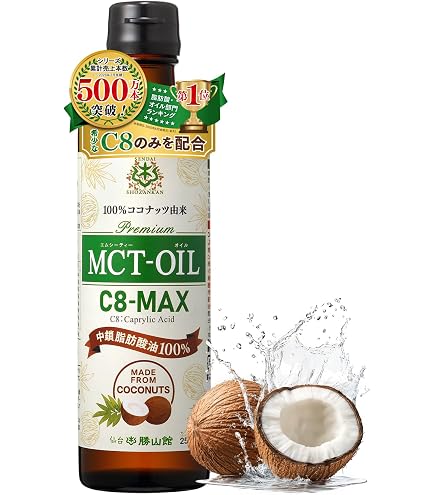 （5本セット）MCTオイル 仙台勝山館 360g Amazon | 【TVで話題】 MCTオイル 仙台勝山館 360g | 【医師推奨