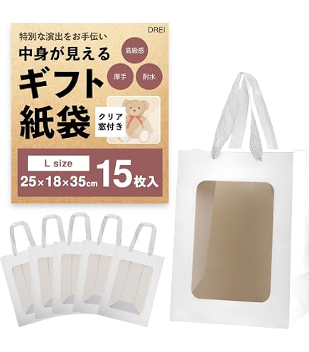 Amazon.co.jp: ギフトバッグ10個半透明ビニール袋つや消しバッグ
