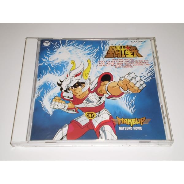 Amazon.co.jp: 聖闘士星矢 ヒット曲集II -いかなる星の下に-: ミュージック