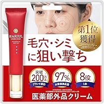 Amazon.co.jp: 薬用シミーポロン 30g 医薬部外品 シミ取りクリーム