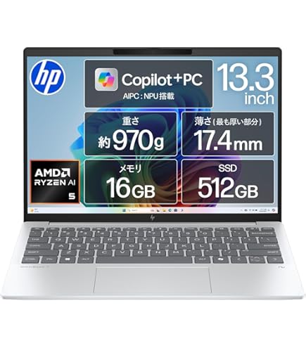 Windowsノート本体 hp pavilion aero 13 bg 8640U Ryzen HP Pavilion Aero 13-bg 製品詳細 - ノートパソコン | 日本HP
