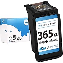 Amazon.co.jp: 【サイインク】キヤノン用 BC-366/365シリーズ FINE