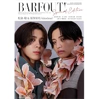 BARFOUT! バァフアウト! 2025年11月号 NOVEMBER 2025 VOLUME 362 正門