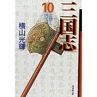 劇画　プロ野球三国志　全4巻 劇画 プロ野球三国志 全4巻 劇画 プロ野球三国志 全4巻