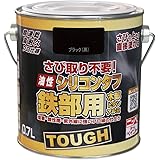 ニッペ ペンキ 塗料 油性シリコンタフ 0.7L ブラック（黒） 油性 つやあり 屋内外 日本製 4976124219320