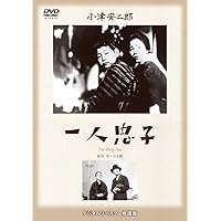 小津安二郎 名作セレクションⅠ〈5枚組〉 71cBCIglIfL._UF350,350_QL50_.jpg