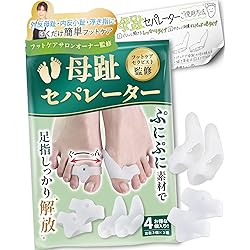 Amazon.co.jp: [つうはん本舗] 大山式シニア オリジナルセット 同色2足