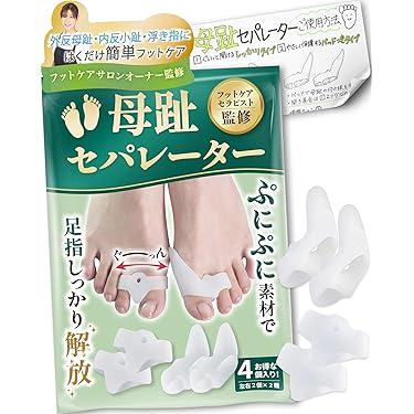 Amazon.co.jp 売れ筋ランキング: ネイルアートツール の中で最も人気の