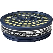 Amazon | 興研 吸収缶 KGC-10型 L MC-02 有機ガス・粉じん用 267732