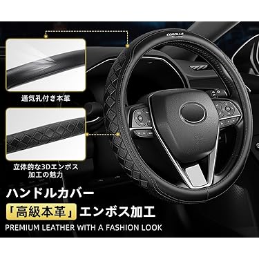 Amazon.co.jp 最新リリース: 車用ステアリング・ハンドルカバー の新着