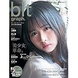 blt graph.vol.76 (B.L.T.MOOK 116号)