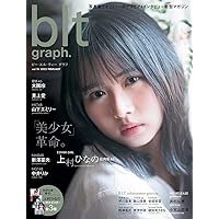 blt graph.vol.76 (B.L.T.MOOK 116号)