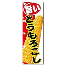 itamiページ セイミツ工業 単品部品_ベース板（ALL IN ONEベース