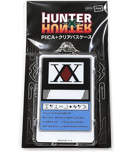 Amazon.co.jp: [MILIANG] HUNTE 定期入れ ハンター ハンター パス