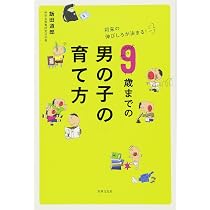 伸芽会式 子どもを伸ばす家庭教育「5つの力」 | 伸芽会教育研究所