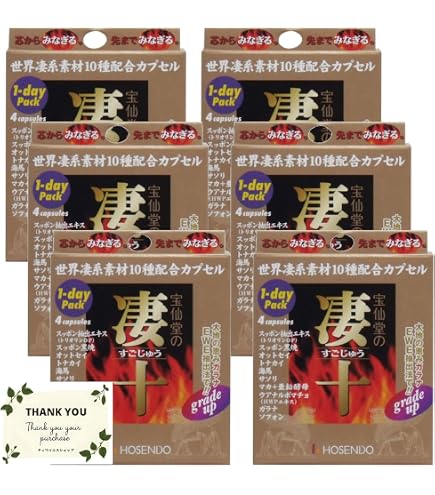 Amazon | 「ベルタプエラリア お得な5個セット」 | BELTA | ザクロ