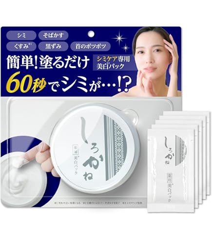 Amazon.co.jp: SONOKO ザ ソノコ ホワイトマスク 90g 【保湿