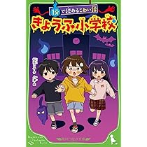 ほるぷ出版　つばさコース（小学高学年から中、高校生対象）全41冊まとめ売り大特価 ほるぷ出版 つばさコース（小学高学年から中、高校生対象）全41
