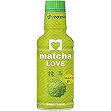 伊藤園 抹茶 Matcha Love (SWEETENED) パウダーインキャップ 190ml ×30本