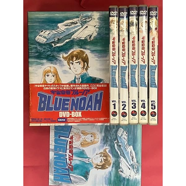 宇宙空母ブルーノアDVD BOX Amazon.co.jp: 宇宙空母ブルーノア DVD-BOX [DVD] : パソコン