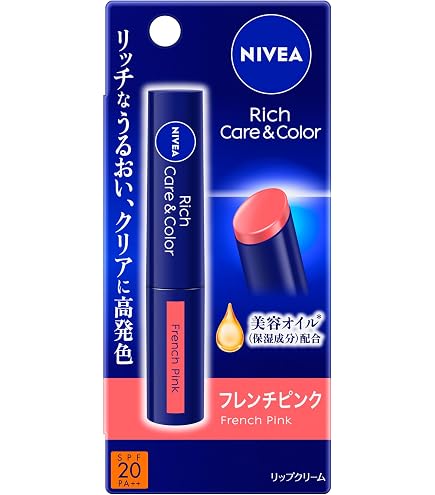 ニベアリップでうるおし艶やかな唇をゲットしましょう