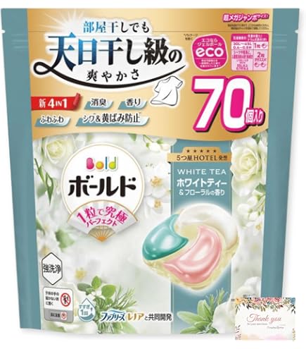 Amazon | 【詰替え2個セット】ボールド ジェルボール4Dホワイト