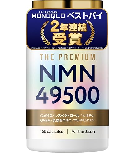 Amazon | 【女性に嬉しいセレプロン配合】明治製薬 つや雪 30日分 90粒