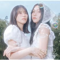 Amazon | サマーツインテール (TYPE B) - ≒JOY (特典なし) | ≒JOY