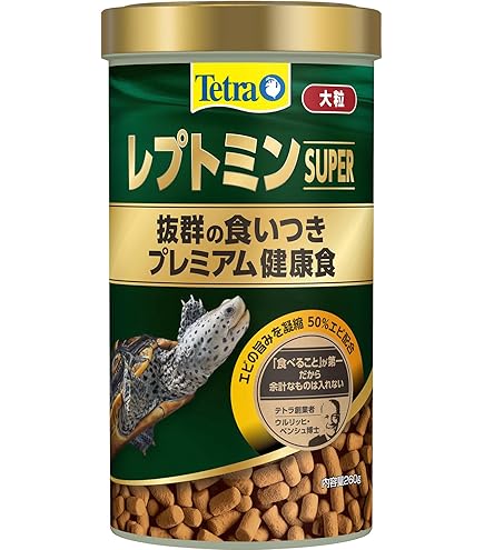 Amazon | テトラ (Tetra)レプトミンスーパー大粒 280g 亀 カメ