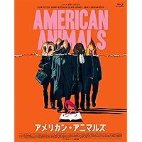 アメリカン・アニマルズ [Blu-ray]