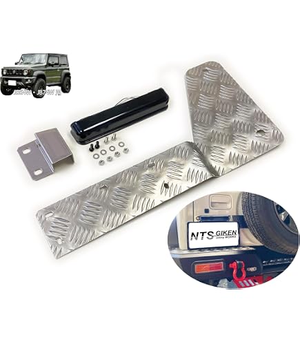 Amazon | 【タニグチ】JB64/JB74ジムニー用・ 調整式ナンバー移動 