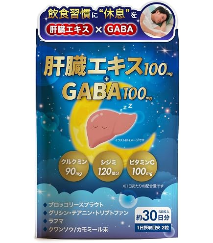 Amazon | ビタレバン 500mL ×4個セット 肝臓エキス BCAA ビタミンB1
