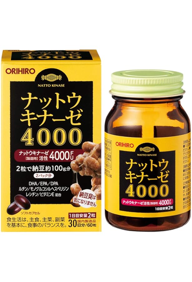 Amazon | 納豆キナーゼ プレミアム ナットウキナーゼ サプリ4000FU 120