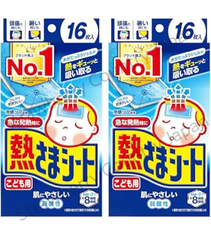 Amazon | 冷えピタ 子供用12枚 | 冷えピタ | 冷却ジェルシート